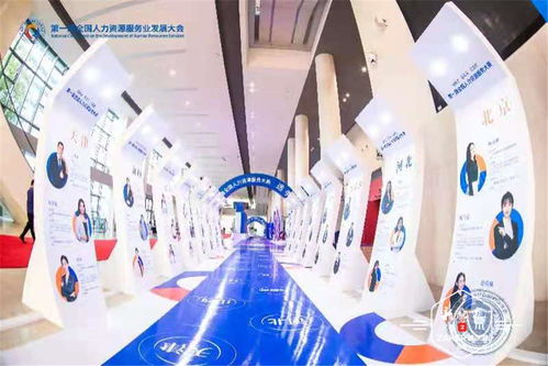 沃土龙江，深耕希望 黑龙江人力资源服务产业的崛起与发展