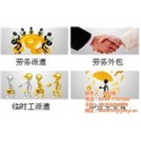 打造专业劳务输出品牌 临沂君益人力资源的卓越服务之路