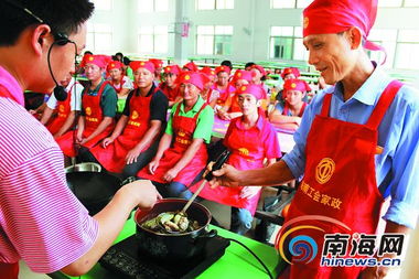 男家政服务 下岗学习烧饭做菜，新职业前景广阔