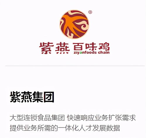 talent spot与i人事双双获奖，夯实人力资源“科技+服务”实力