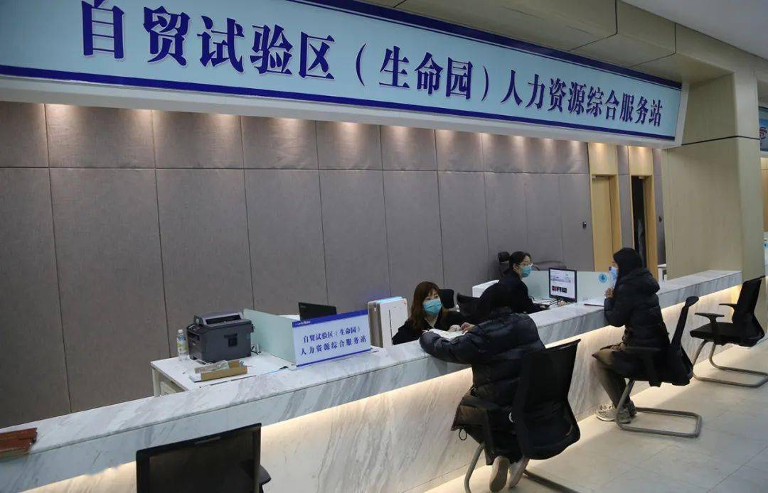 昌平区人力社保局新春贺词 与人力同行，服务零距离